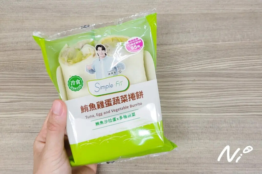 202505 7-ELEVEN【Simple-Fit】鮪魚雞蛋蔬菜捲餅 202505 7-ELEVEN【Simple-Fit】鮪魚雞蛋蔬菜捲餅