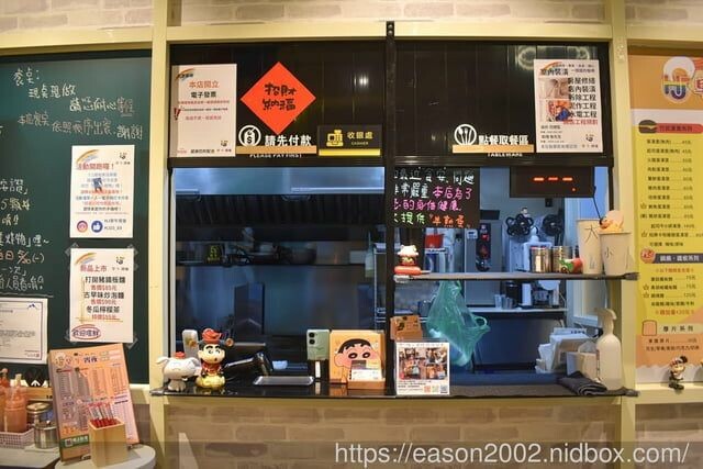 三重平價宵夜推薦 | hj早、午、宵夜 主打養生竹炭黑漢堡 宵夜時段也能輕鬆吃早午餐 -  就是這樣。吃喝玩樂。愛漂亮部落格 - FashionGuide 華人時尚專業評鑑