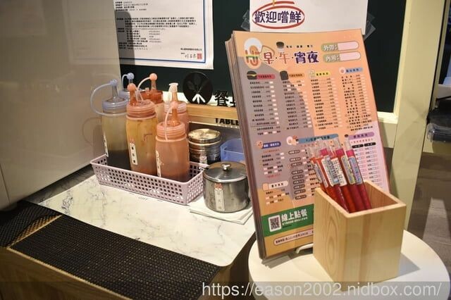 三重平價宵夜推薦 | hj早、午、宵夜 主打養生竹炭黑漢堡 宵夜時段也能輕鬆吃早午餐 -  就是這樣。吃喝玩樂。愛漂亮部落格 - FashionGuide 華人時尚專業評鑑