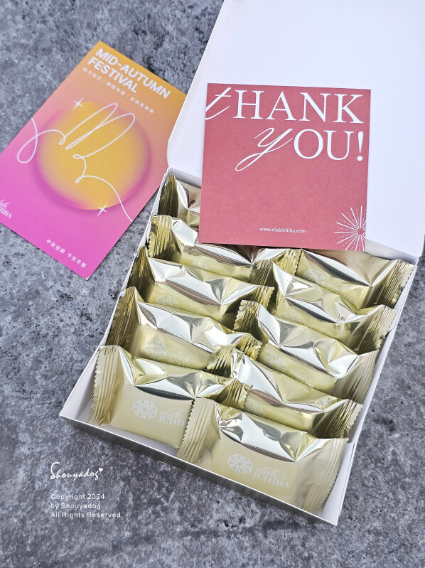 【中秋禮盒】clubICHIBA 市集俱樂部 蜂蜜柚子牛軋糖