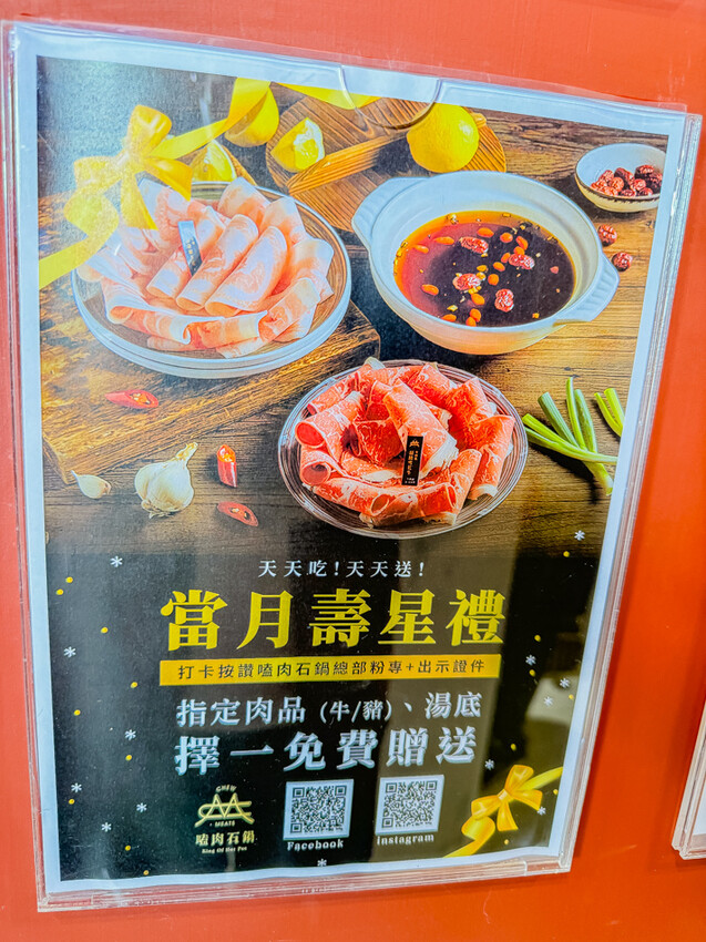 高雄市小港區高雄美食 x 嗑肉石鍋 | 小港區的美食天堂