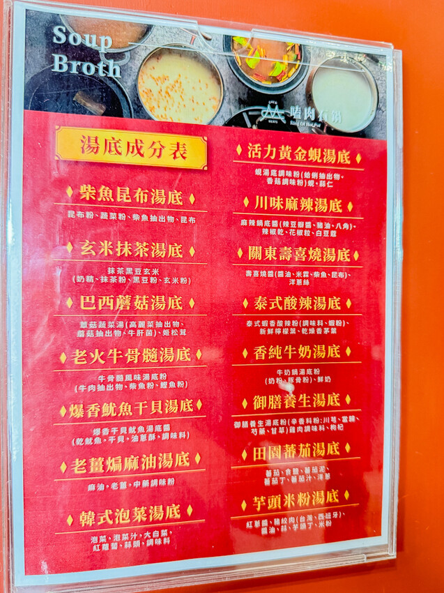 高雄市小港區高雄美食 x 嗑肉石鍋 | 小港區的美食天堂
