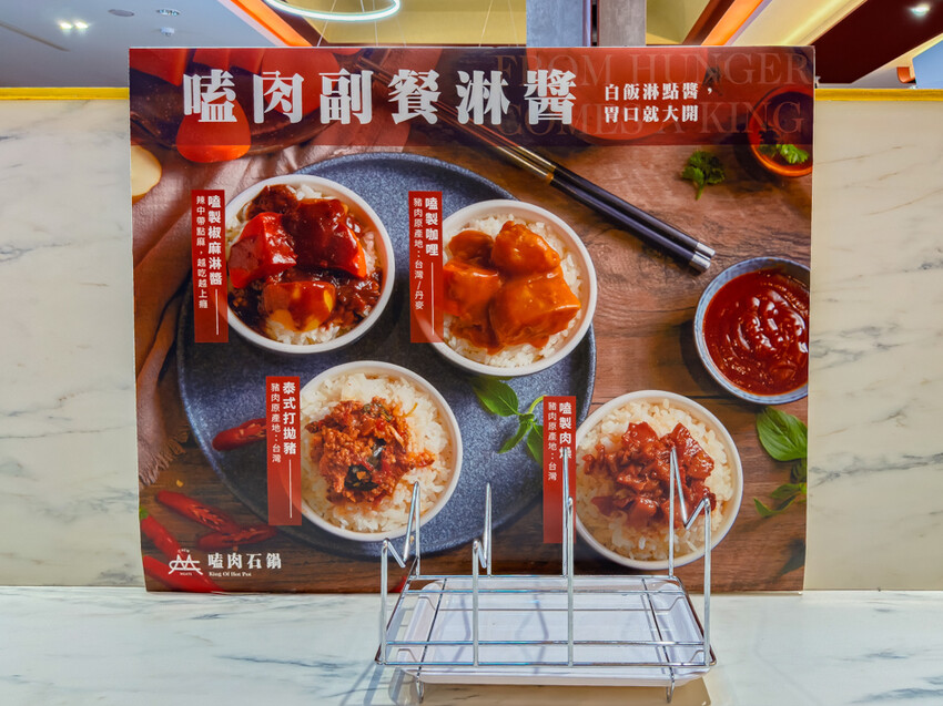 高雄市小港區高雄美食 x 嗑肉石鍋 | 小港區的美食天堂