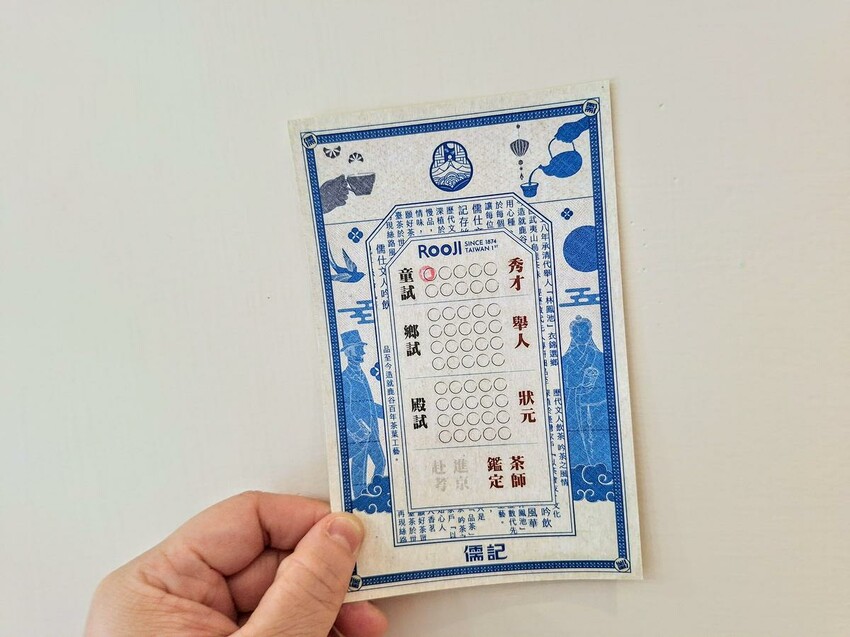 【美食】「儒記 內湖店」百年茶園手搖飲，內湖手搖飲推薦、內湖