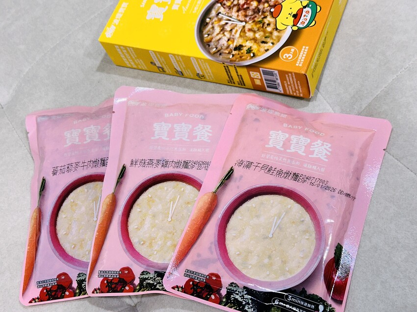 【波堤寶寶】HelloKitty聯名款燉麵,營養豐富美味寶寶 【波堤寶寶】HelloKitty聯名款燉麵,營養豐富美味寶寶