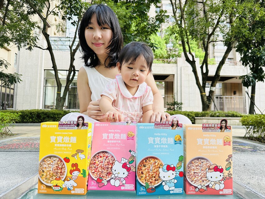 【波堤寶寶】HelloKitty聯名款燉麵,營養豐富美味寶寶 【波堤寶寶】HelloKitty聯名款燉麵,營養豐富美味寶寶
