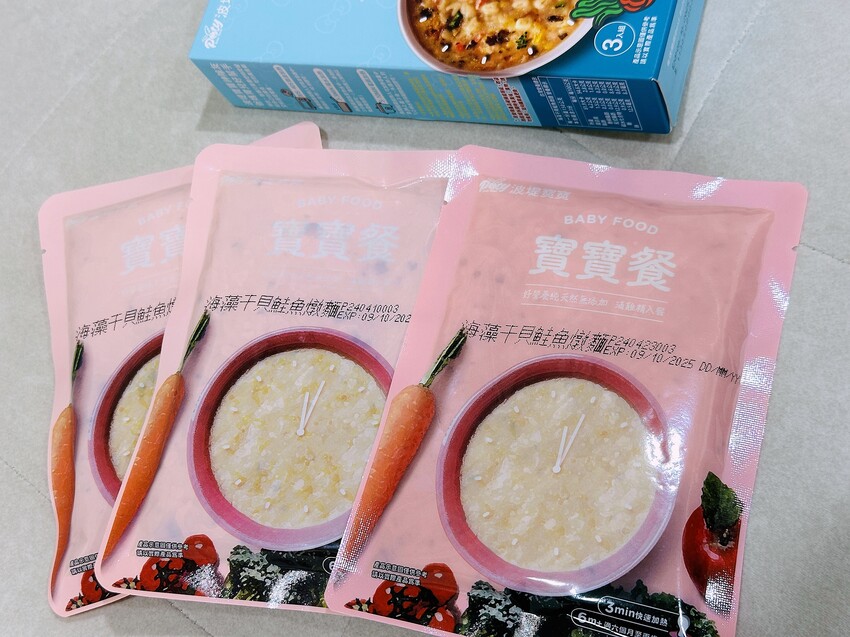 【波堤寶寶】HelloKitty聯名款燉麵,營養豐富美味寶寶 【波堤寶寶】HelloKitty聯名款燉麵,營養豐富美味寶寶