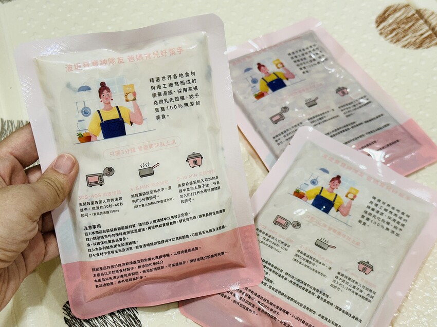 【波堤寶寶】HelloKitty聯名款燉麵,營養豐富美味寶寶 【波堤寶寶】HelloKitty聯名款燉麵,營養豐富美味寶寶