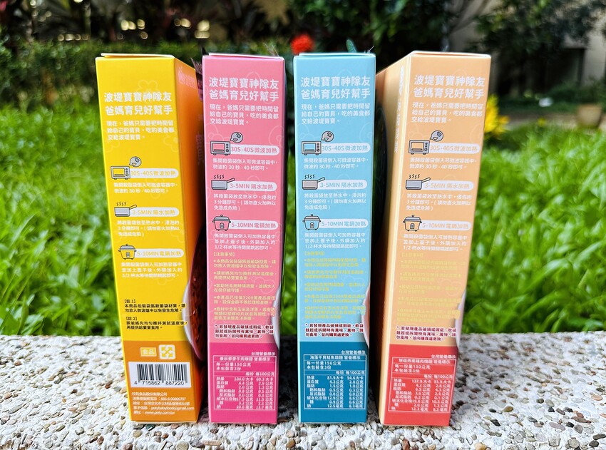 【波堤寶寶】HelloKitty聯名款燉麵,營養豐富美味寶寶 【波堤寶寶】HelloKitty聯名款燉麵,營養豐富美味寶寶