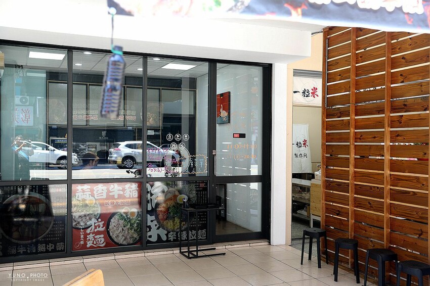 台中市霧峰區拉麵控必收！欲罷不能超有嚼勁拉麵 搭配靈魂湯頭 一試成主顧｜黑告食坊(霧峰美食)