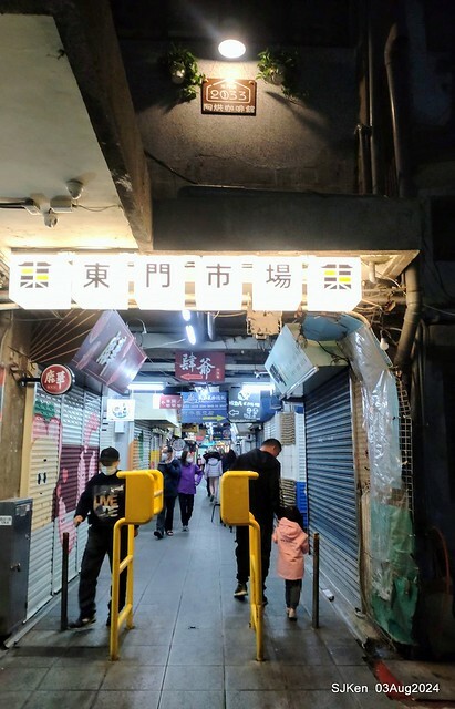 Braised Rice with Pork and Soy Sauce, Shrimp, Scallops and salmon roe of restaurant at East door market,  Hsinchu city, North Taiwan, SJKen  , Aug 3, 2024.