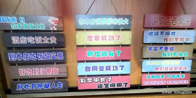 Braised Rice with Pork and Soy Sauce, Shrimp, Scallops and salmon roe of restaurant at East door market,  Hsinchu city, North Taiwan, SJKen  , Aug 3, 2024.