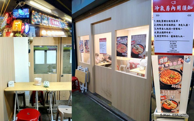 Braised Rice with Pork and Soy Sauce, Shrimp, Scallops and salmon roe of restaurant at East door market,  Hsinchu city, North Taiwan, SJKen  , Aug 3, 2024.