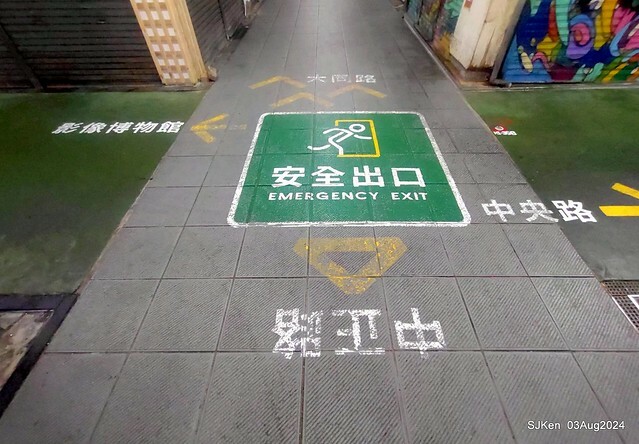 Braised Rice with Pork and Soy Sauce, Shrimp, Scallops and salmon roe of restaurant at East door market,  Hsinchu city, North Taiwan, SJKen  , Aug 3, 2024.