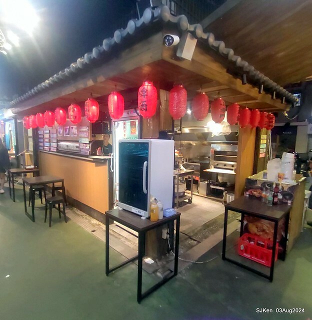 Braised Rice with Pork and Soy Sauce, Shrimp, Scallops and salmon roe of restaurant at East door market,  Hsinchu city, North Taiwan, SJKen  , Aug 3, 2024.