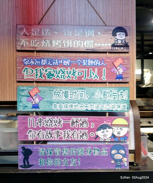 Braised Rice with Pork and Soy Sauce, Shrimp, Scallops and salmon roe of restaurant at East door market,  Hsinchu city, North Taiwan, SJKen  , Aug 3, 2024.