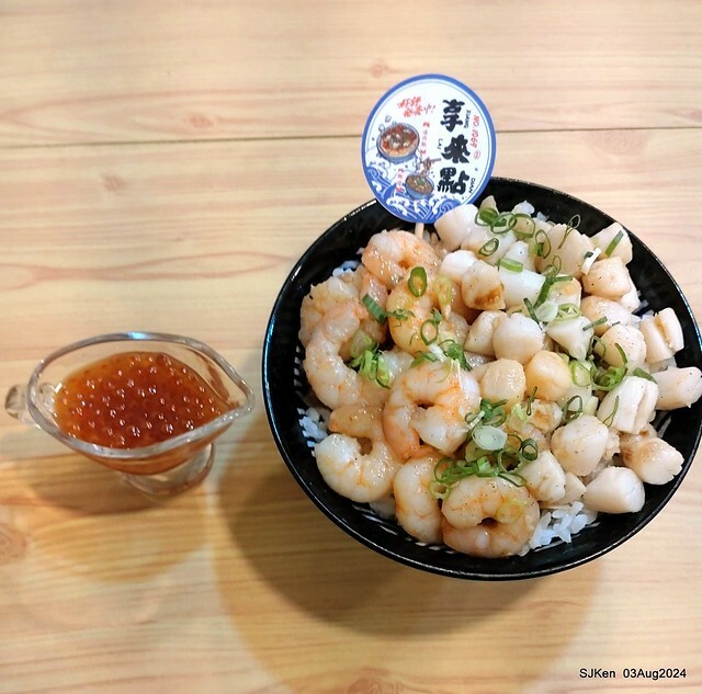Braised Rice with Pork and Soy Sauce, Shrimp, Scallops and salmon roe of restaurant at East door market,  Hsinchu city, North Taiwan, SJKen  , Aug 3, 2024.