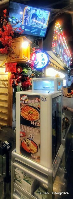 Braised Rice with Pork and Soy Sauce, Shrimp, Scallops and salmon roe of restaurant at East door market,  Hsinchu city, North Taiwan, SJKen  , Aug 3, 2024.