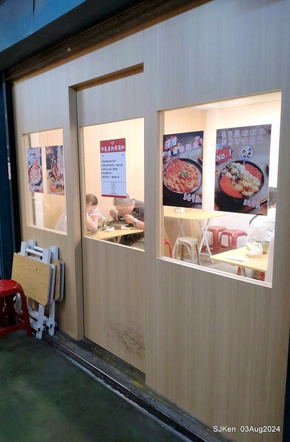 Braised Rice with Pork and Soy Sauce, Shrimp, Scallops and salmon roe of restaurant at East door market,  Hsinchu city, North Taiwan, SJKen  , Aug 3, 2024.