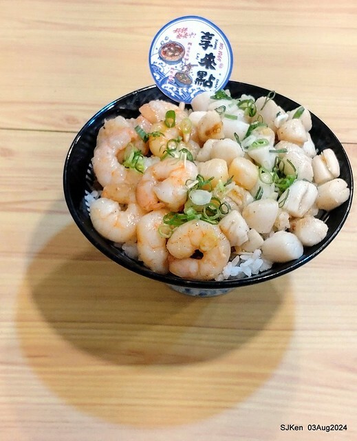 Braised Rice with Pork and Soy Sauce, Shrimp, Scallops and salmon roe of restaurant at East door market,  Hsinchu city, North Taiwan, SJKen  , Aug 3, 2024.