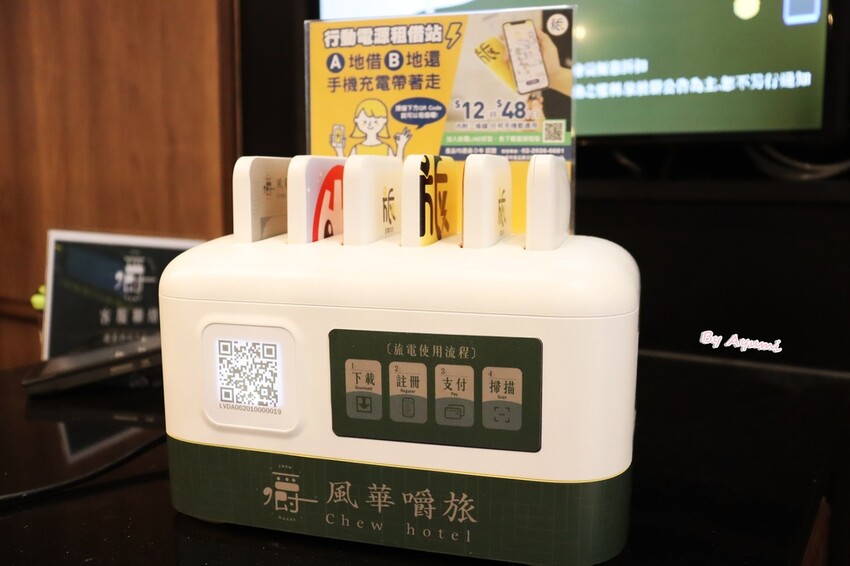 [台中住宿推薦]風華嚼旅/文青風格結合水果店的特別旅店/鄰近