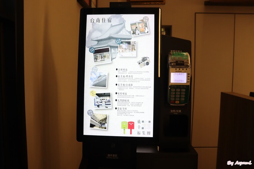 [台中住宿推薦]風華嚼旅/文青風格結合水果店的特別旅店/鄰近