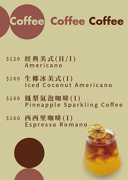 台北永春捷運站美食餐廳推薦【舒適角落COZY CORNER】