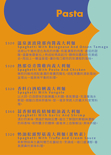 台北永春捷運站美食餐廳推薦【舒適角落COZY CORNER】