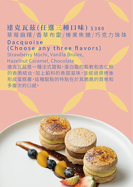 台北永春捷運站美食餐廳推薦【舒適角落COZY CORNER】