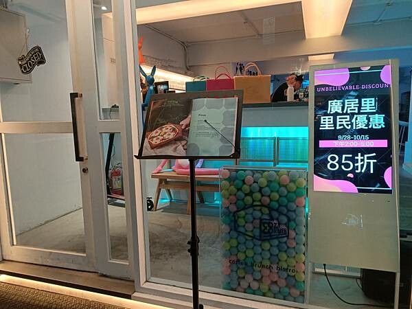 台北永春捷運站美食餐廳推薦【舒適角落COZY CORNER】