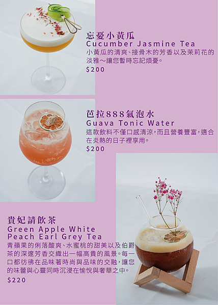 台北永春捷運站美食餐廳推薦【舒適角落COZY CORNER】