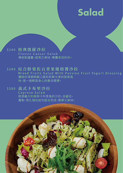 台北永春捷運站美食餐廳推薦【舒適角落COZY CORNER】