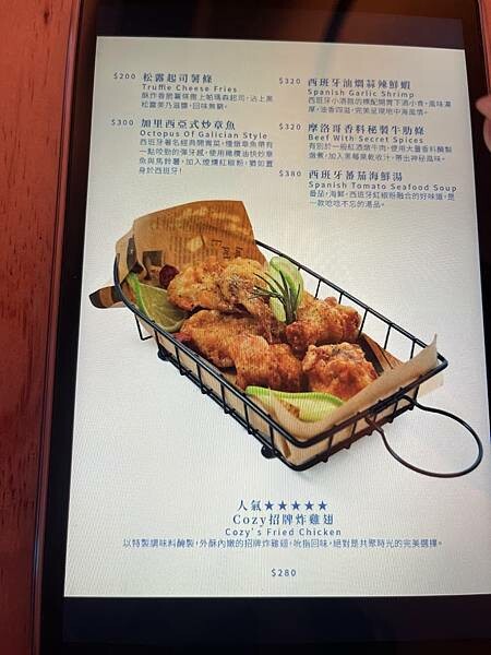 台北永春捷運站美食餐廳推薦【舒適角落COZY CORNER】