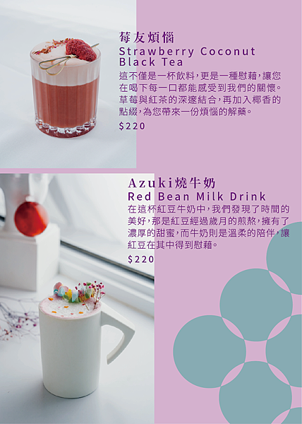 台北永春捷運站美食餐廳推薦【舒適角落COZY CORNER】