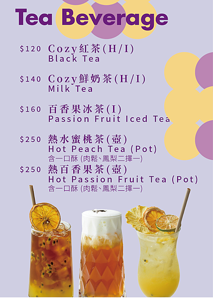 台北永春捷運站美食餐廳推薦【舒適角落COZY CORNER】