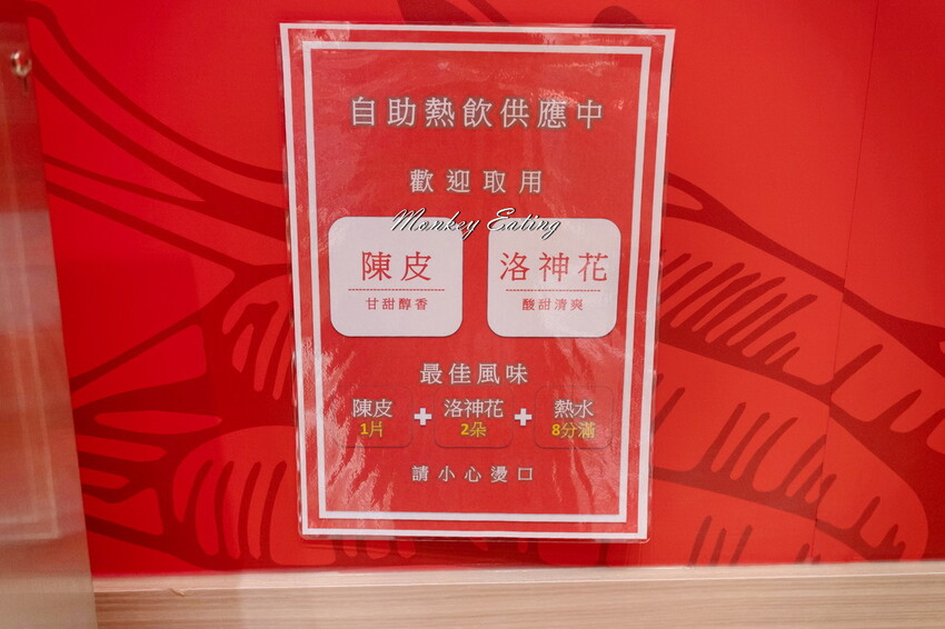 【台中豐原】村椒功夫酸菜魚｜豐原首間酸菜魚專賣！$258元起大份量一個人也可以吃。豐原美食推薦 - 貪吃猴的幻想