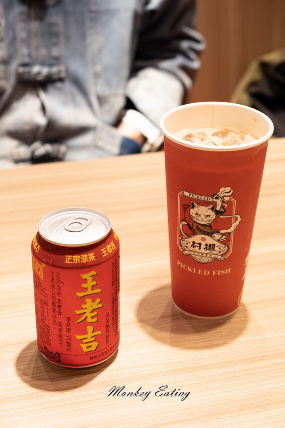 【台中豐原】村椒功夫酸菜魚｜豐原首間酸菜魚專賣！$258元起大份量一個人也可以吃。豐原美食推薦 - 貪吃猴的幻想