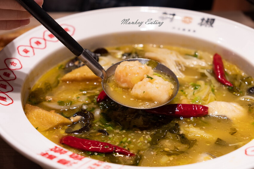 【台中豐原】村椒功夫酸菜魚｜豐原首間酸菜魚專賣！$258元起大份量一個人也可以吃。豐原美食推薦 - 貪吃猴的幻想