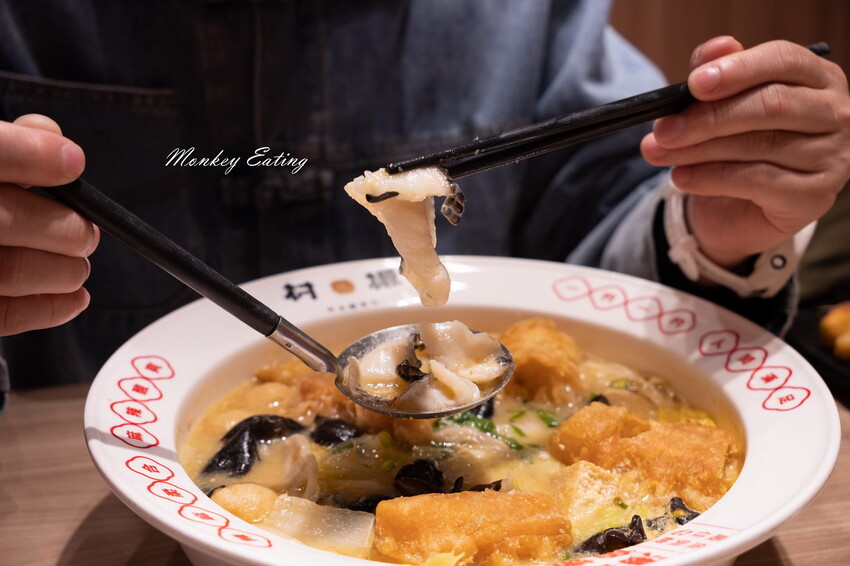 【台中豐原】村椒功夫酸菜魚｜豐原首間酸菜魚專賣！$258元起大份量一個人也可以吃。豐原美食推薦 - 貪吃猴的幻想