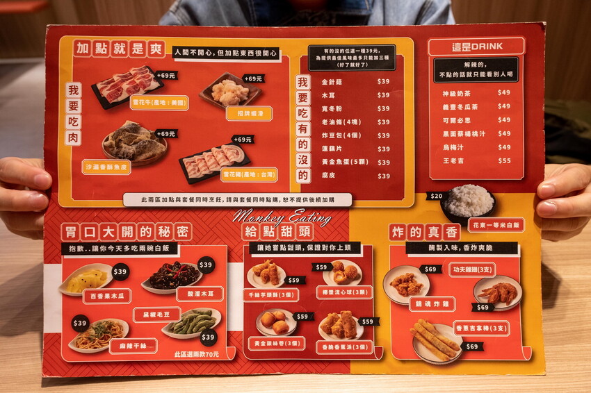 【台中豐原】村椒功夫酸菜魚｜豐原首間酸菜魚專賣！$258元起大份量一個人也可以吃。豐原美食推薦 - 貪吃猴的幻想