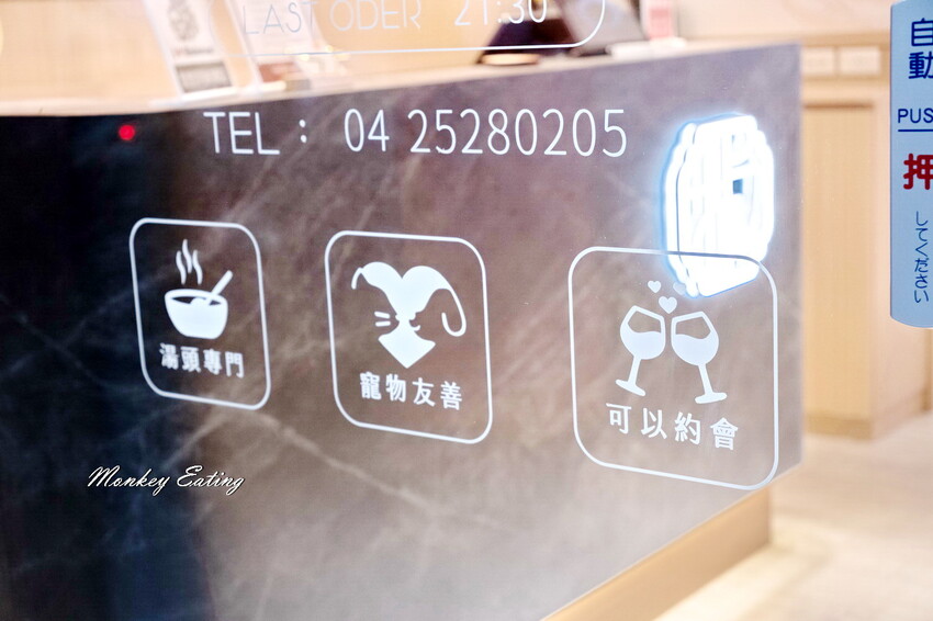 【台中豐原】村椒功夫酸菜魚｜豐原首間酸菜魚專賣！$258元起大份量一個人也可以吃。豐原美食推薦 - 貪吃猴的幻想