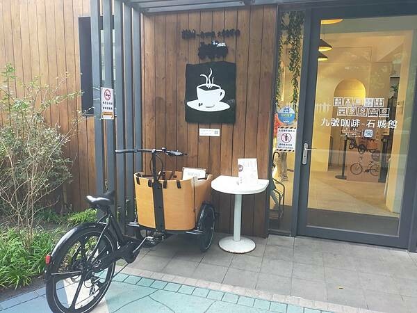 宜蘭9號咖啡石城店~舊草嶺隧道~