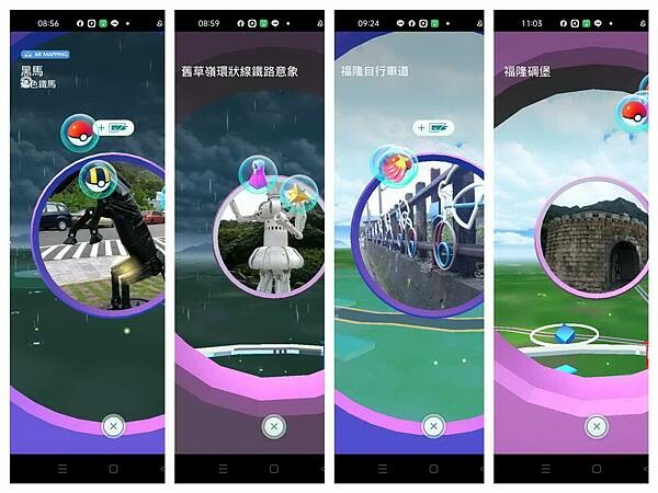 宜蘭9號咖啡石城店~舊草嶺隧道~