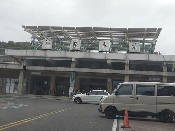 宜蘭9號咖啡石城館~舊草嶺隧道~