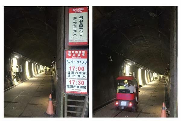 宜蘭9號咖啡石城店~舊草嶺隧道~