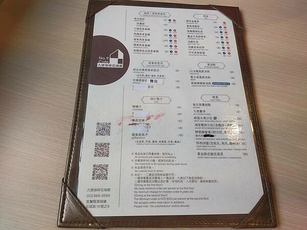 宜蘭9號咖啡石城店~舊草嶺隧道~