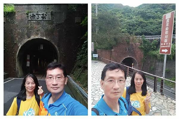 宜蘭9號咖啡石城店~舊草嶺隧道~