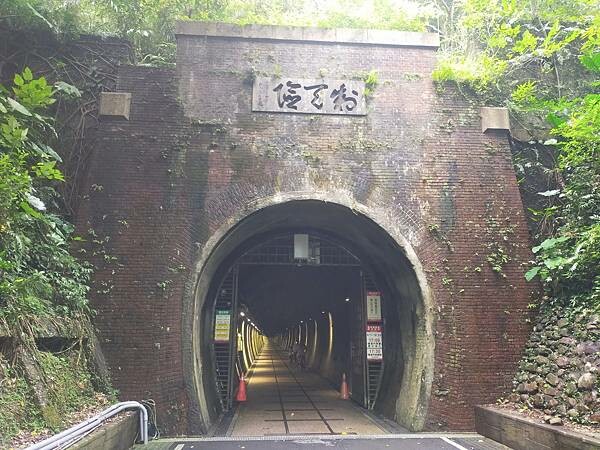 宜蘭9號咖啡石城店~舊草嶺隧道~