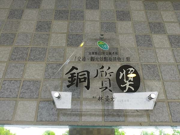 宜蘭9號咖啡石城店~舊草嶺隧道~