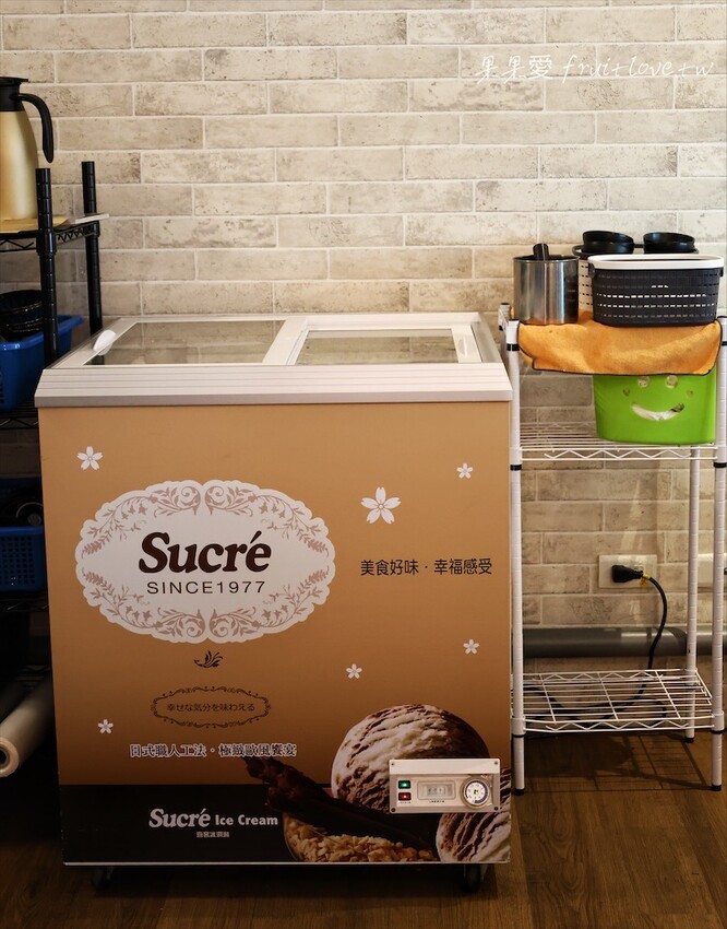 沐藏料理所⟩彰化日式料理有生魚片蛋糕外,還有超浮誇的隱藏版火鍋、冰淇淋吃到飽 @果果愛Fruitlove